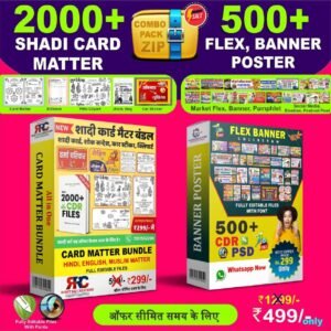 2000+ Shadi Card Matter Flex Banner Poster Bundle
