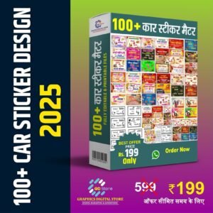 Card Sticker Design Bundle