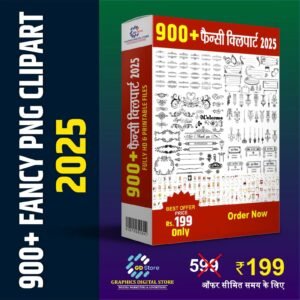 Fancy Clipart Design Bundle