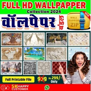 Full HD Wallpaper Bundle