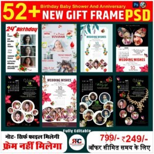 New Gift Frame PSD Bundle